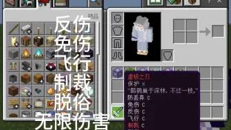 什么？指令神器已经可以做到秒杀加载凋灵了？