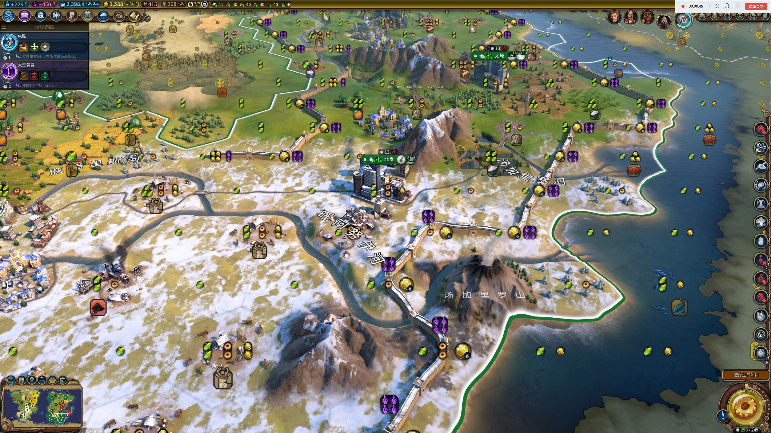 活动作品文明6真万里长城加长版