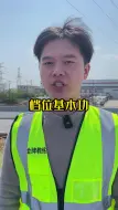 下载视频: 为什么在加减档的时候挂错档