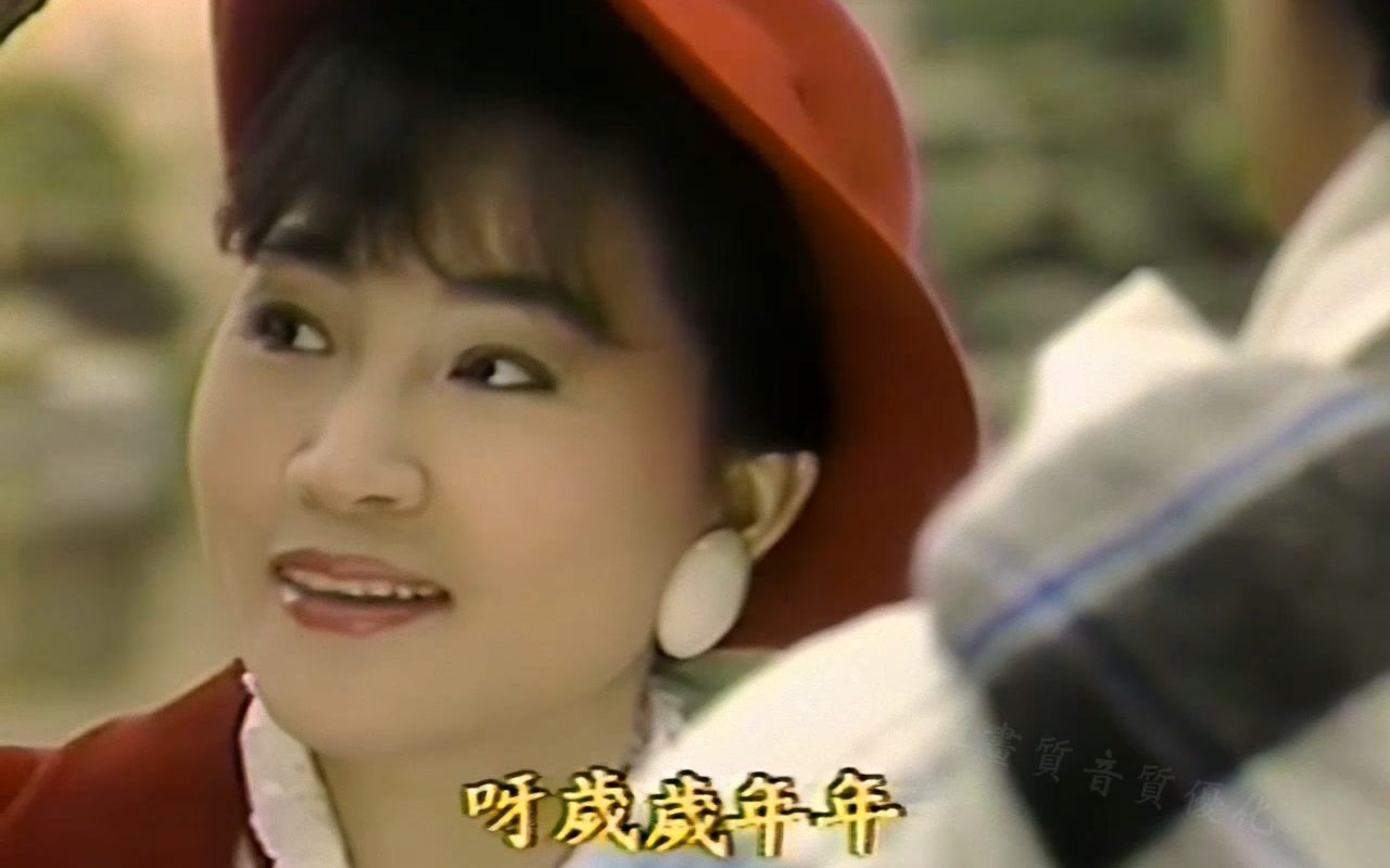 [图]1986年也是虎年，凤飞飞的这首轻快柔美的《心心相印》 今天虎年新年的第一天来听真的是太应景了！