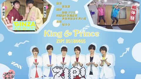 Venusの動物園 Zip King Prince Part 中文字幕 哔哩哔哩 Bilibili