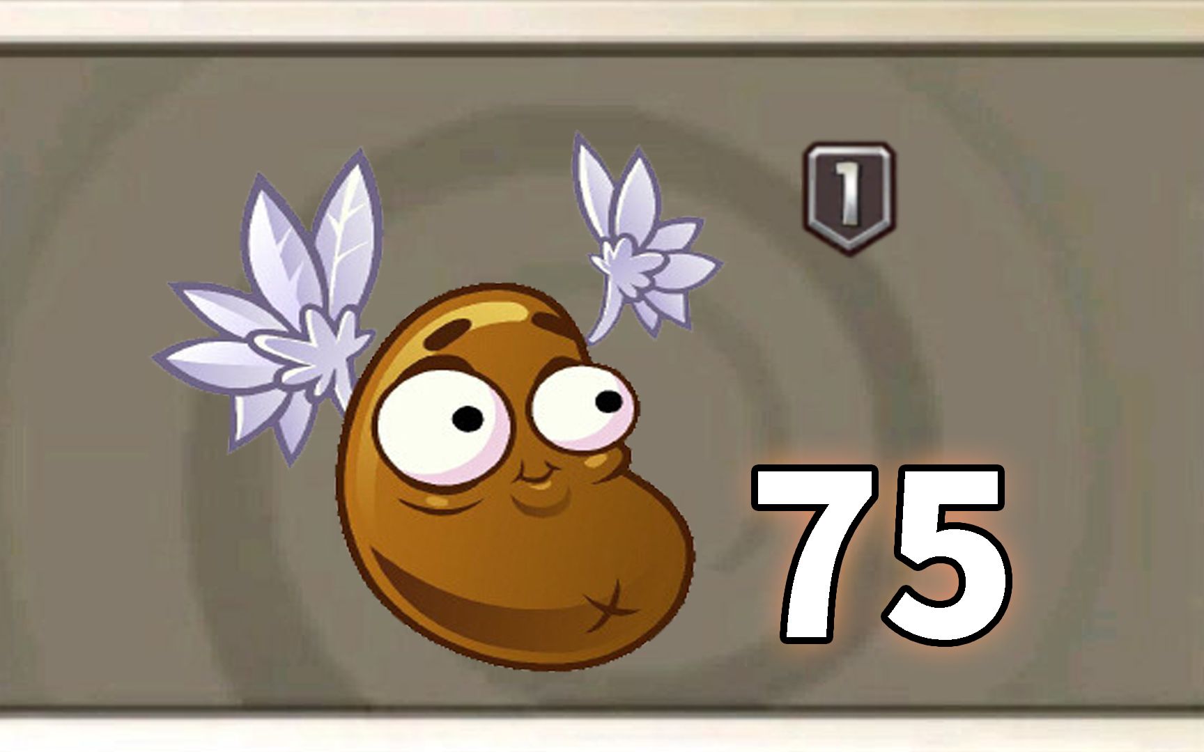 Pvz2植物测评 你真的会使用咖啡豆吗?PVZ