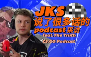 Скачать видео: 【CS:GO中字】G2.jks 说了很多话的podcast采访完整版（巴黎major前 feat.The Truth CS:GO podcast