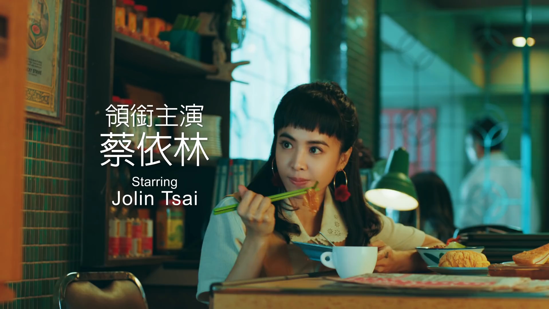 【蔡依林】Jolin Tsai《Hubby》Official Music Video (English Subtitle)哔哩哔哩bilibili