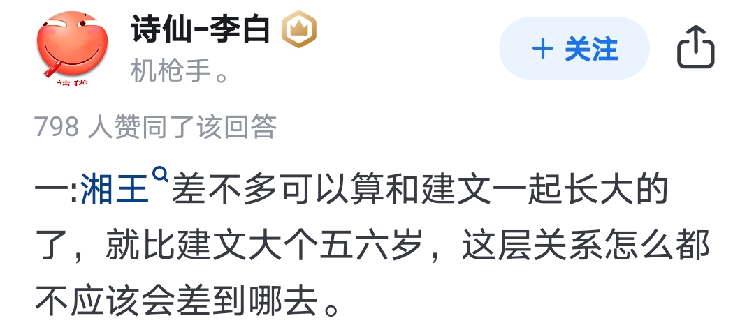 朱允炆时代就死了一个藩王,还是自焚,为什么却有人认为他削藩是要命?哔哩哔哩bilibili