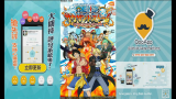 【QooApp】ONE PIECE THOUSAND STORM(海贼王:万千风暴)BETA 试玩哔哩哔哩bilibili