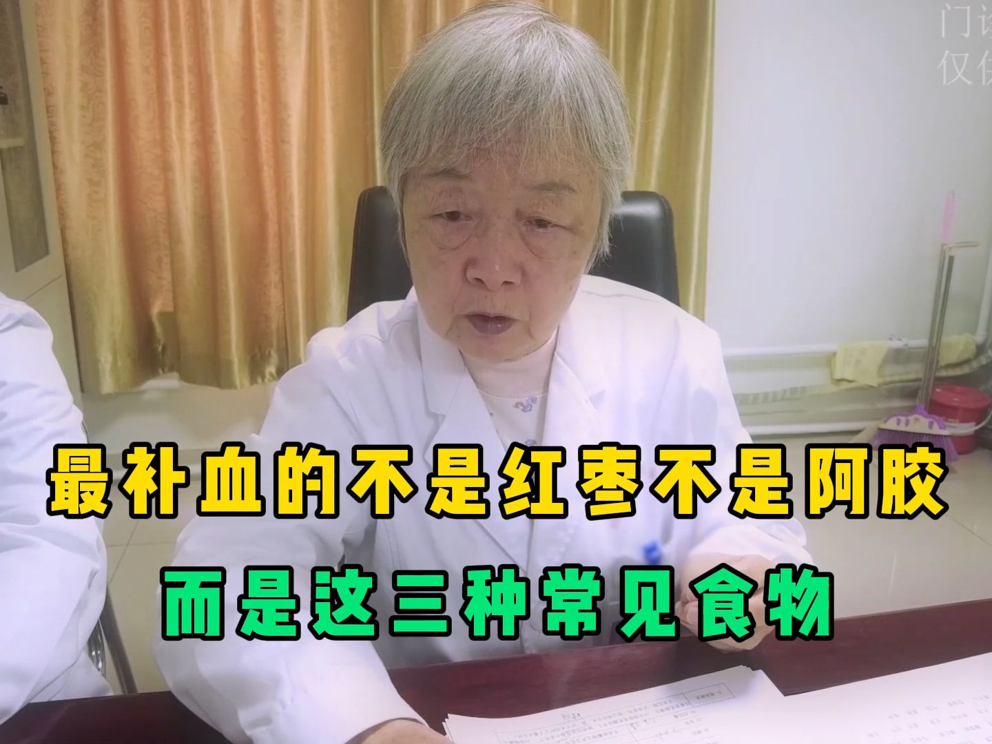 缺铁性贫血别只会傻傻只会吃红枣,多吃这3种食物,常见又有效哔哩哔哩bilibili