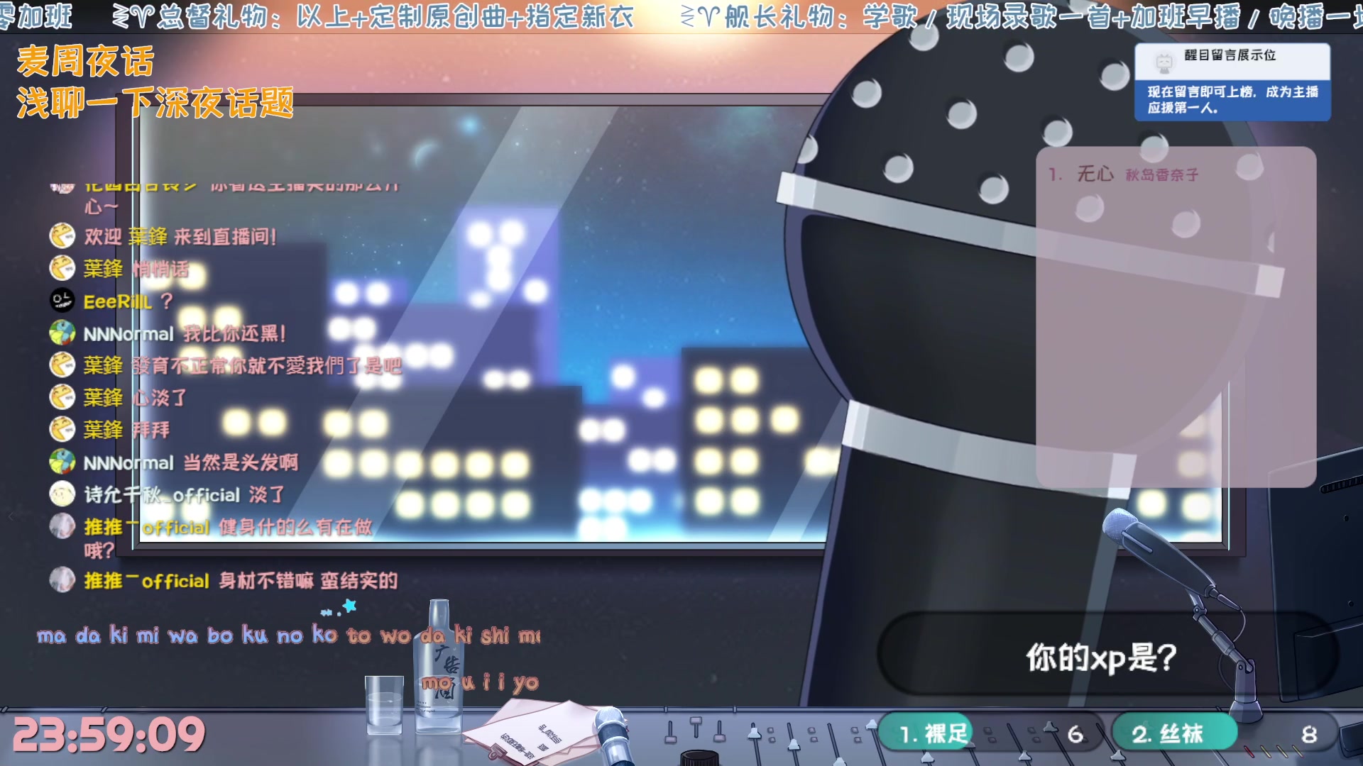 希贝尔Official 20220417 录播哔哩哔哩bilibili