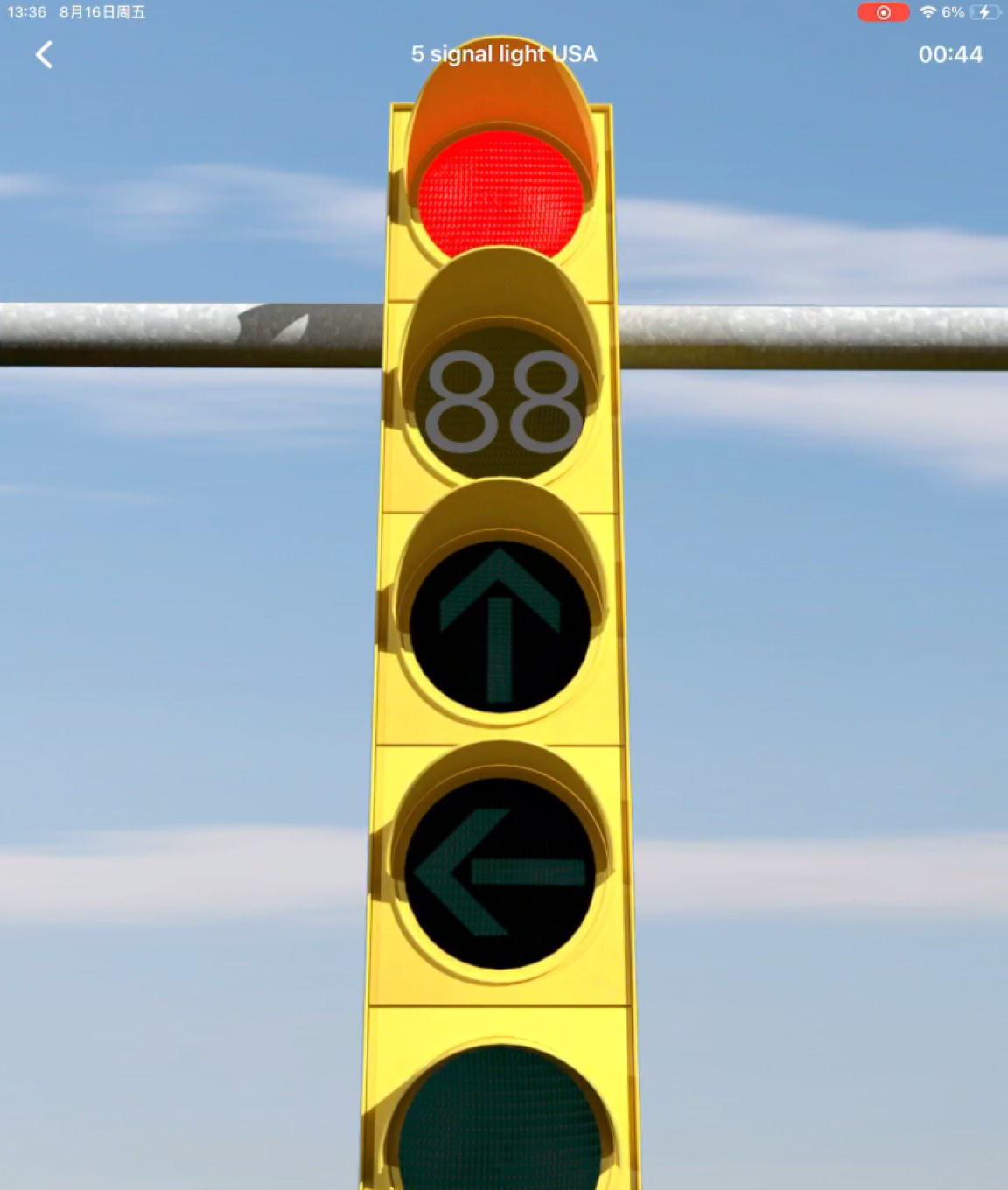 新国标红绿灯组合版(读秒器故障)