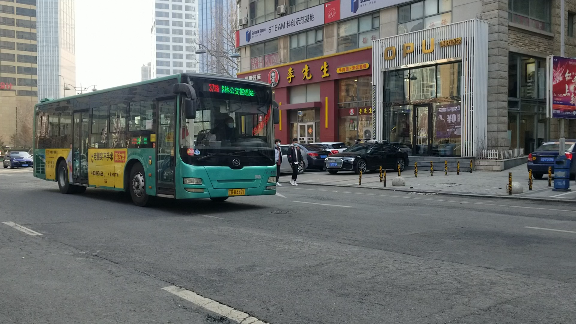 【大连公交】37路黄海6-5233进和平广场枢纽站.