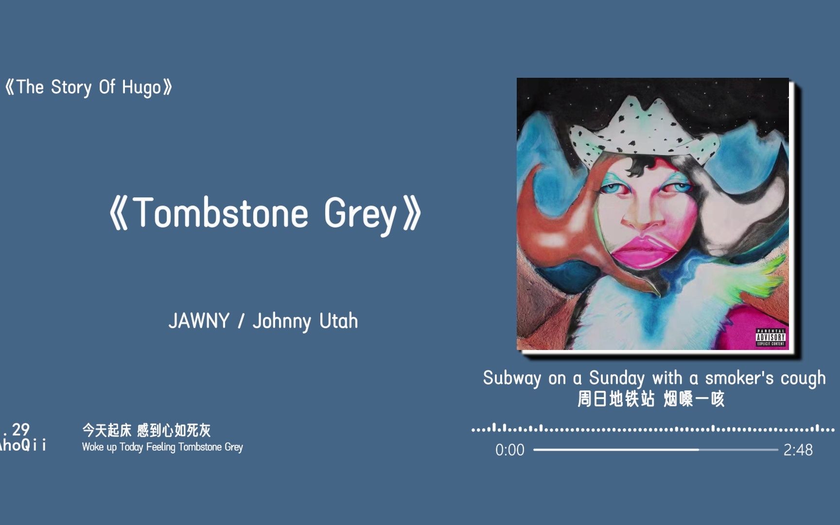 Aho |私人歌单—《Tombstone Grey》哔哩哔哩bilibili