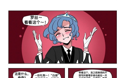 脑叶公司官方漫画配音第四弹哔哩哔哩bilibili