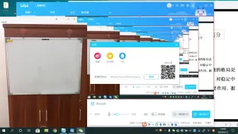 二轮复习：三角函数与解三角形（493班直播第一节）2020-2-15