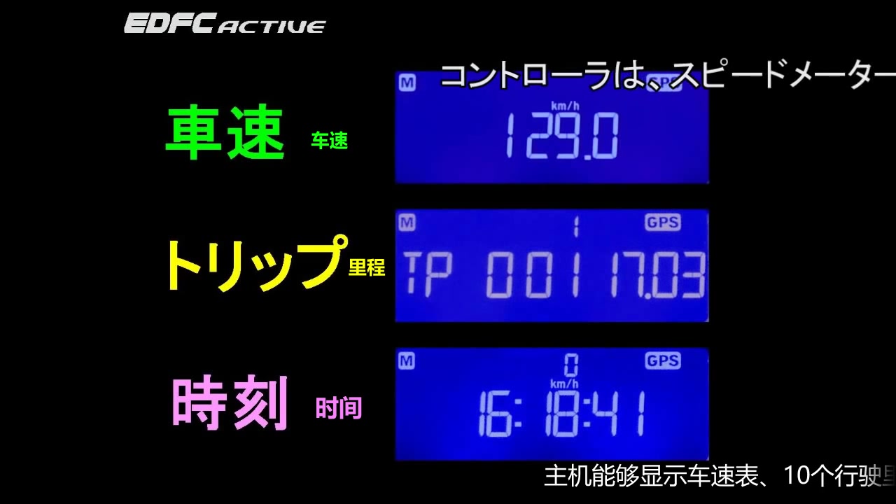 【乾】TEIN天御 EDFC ACTIVE 电控自动阻尼系统 介绍视频 中文字幕哔哩哔哩bilibili