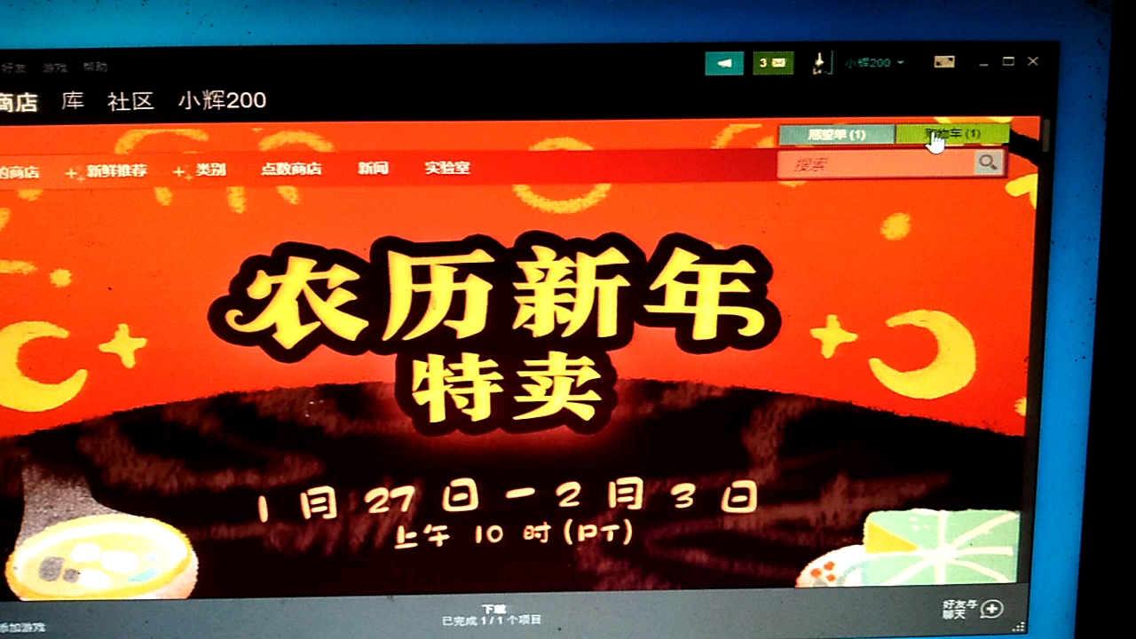 steam支付页面黑屏问题哔哩哔哩bilibili