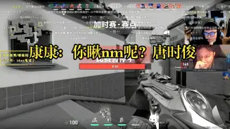 Download Video: 【EDG ZmjjKK】老大哥康康80升级，教练看一眼都挨骂了