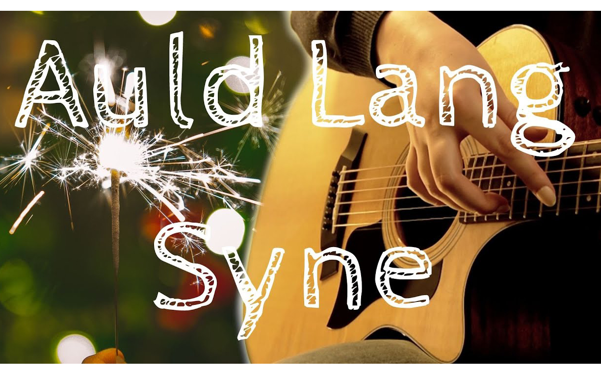【指弹吉他】auld lang syne(逝去已久的日子)