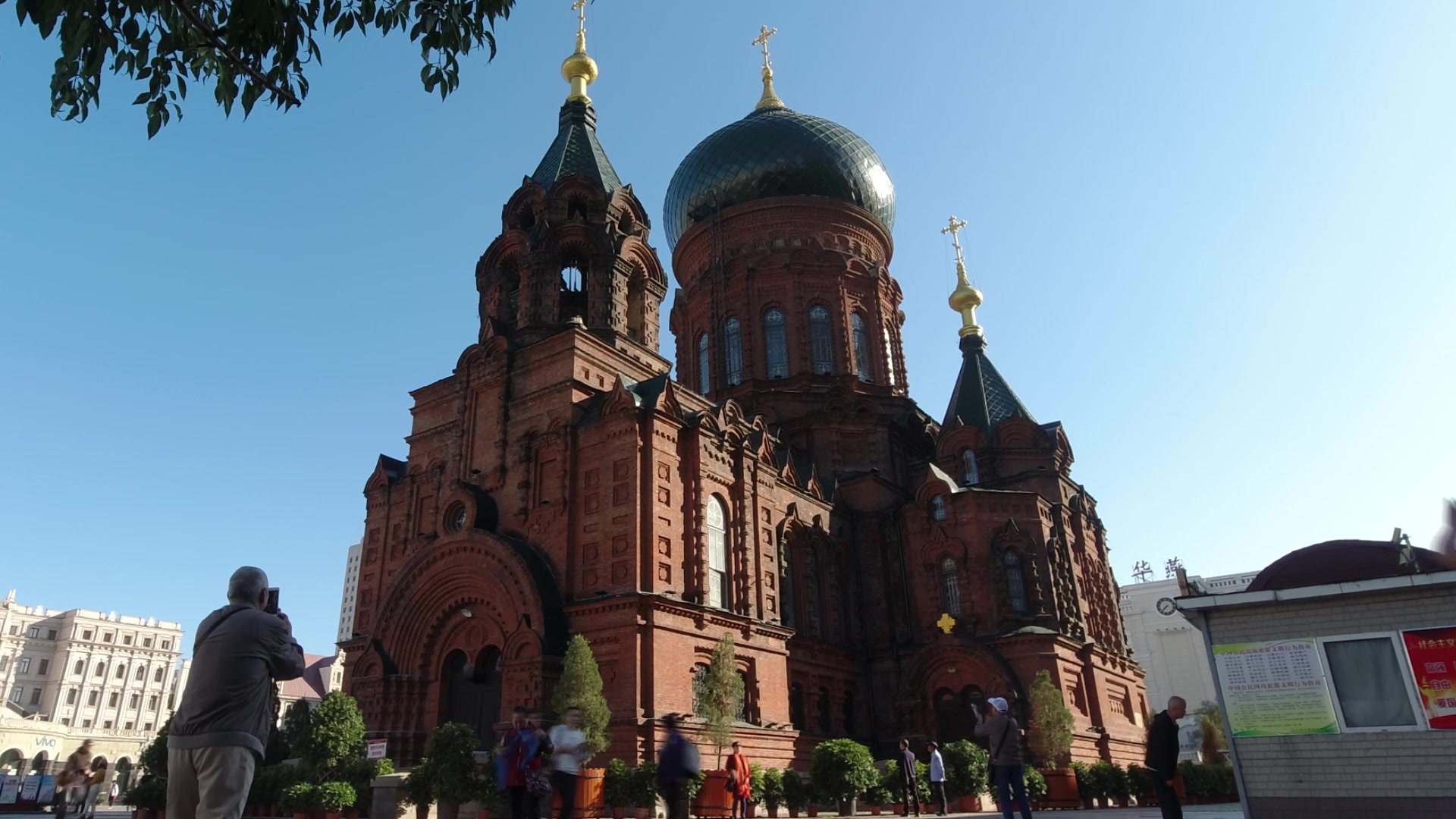【仙贝旅行】哈尔滨——《圣·索菲亚教堂》_哔哩哔哩 (゜-゜)つロ