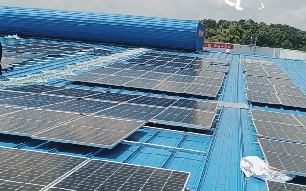 屋顶光伏板