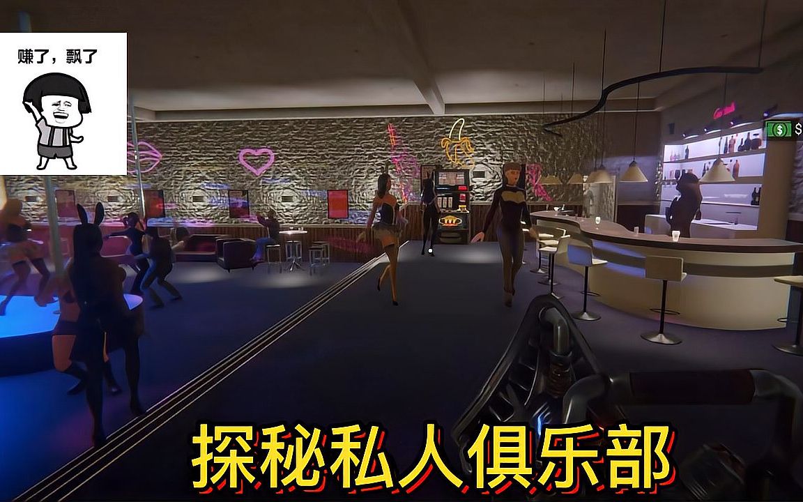 网吧模拟器2【八】投机取巧挖矿赚翻了 网吧老板飘飘然去夜店嗨?