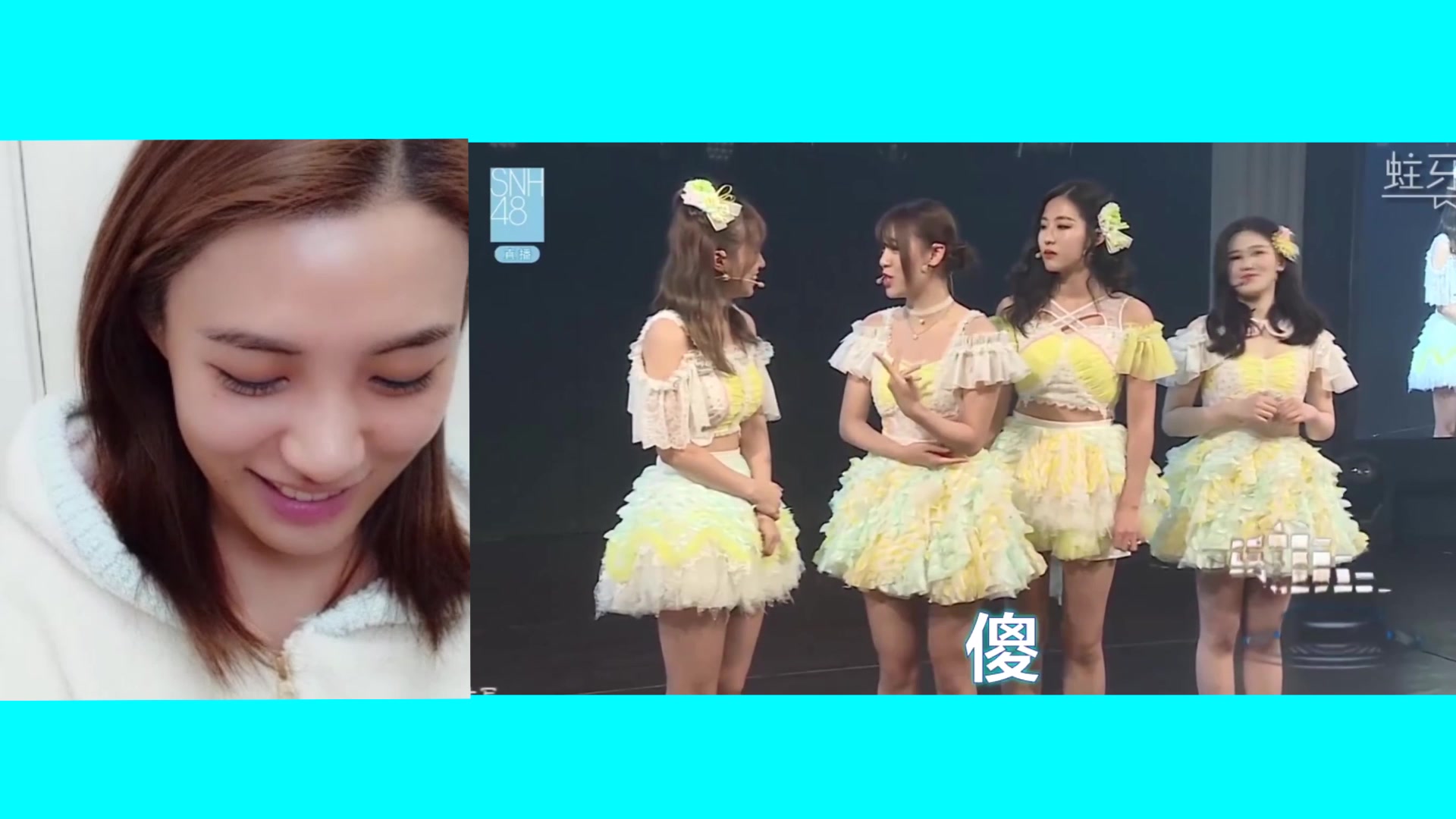 水表偶像戴萌看钱蓓婷鬼畜recation