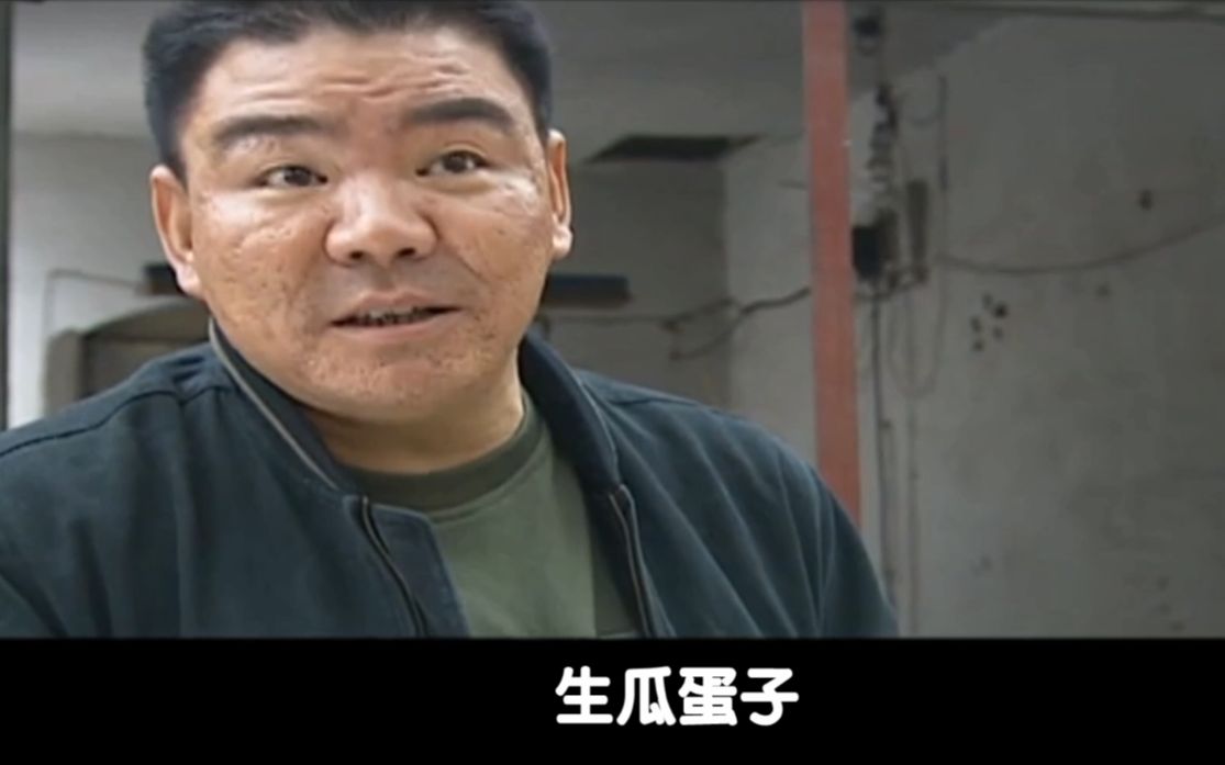 如何让瓜贩卖你生瓜蛋子