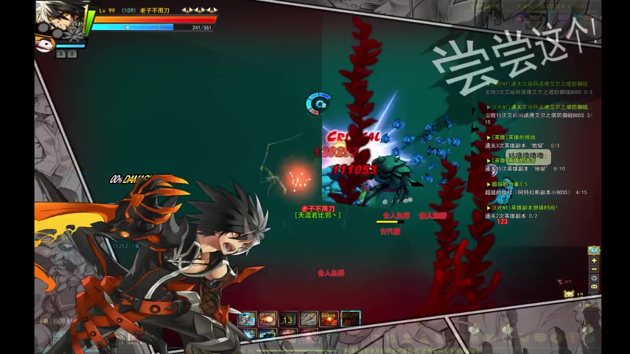 【艾尔之光】手残的单刷英雄之旅9 rf 沉没的瑞希安 古代水路