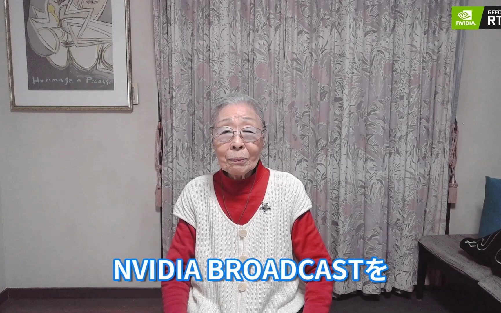 [图]日本老婆婆展示如何使用「NVIDIA Broadcast」