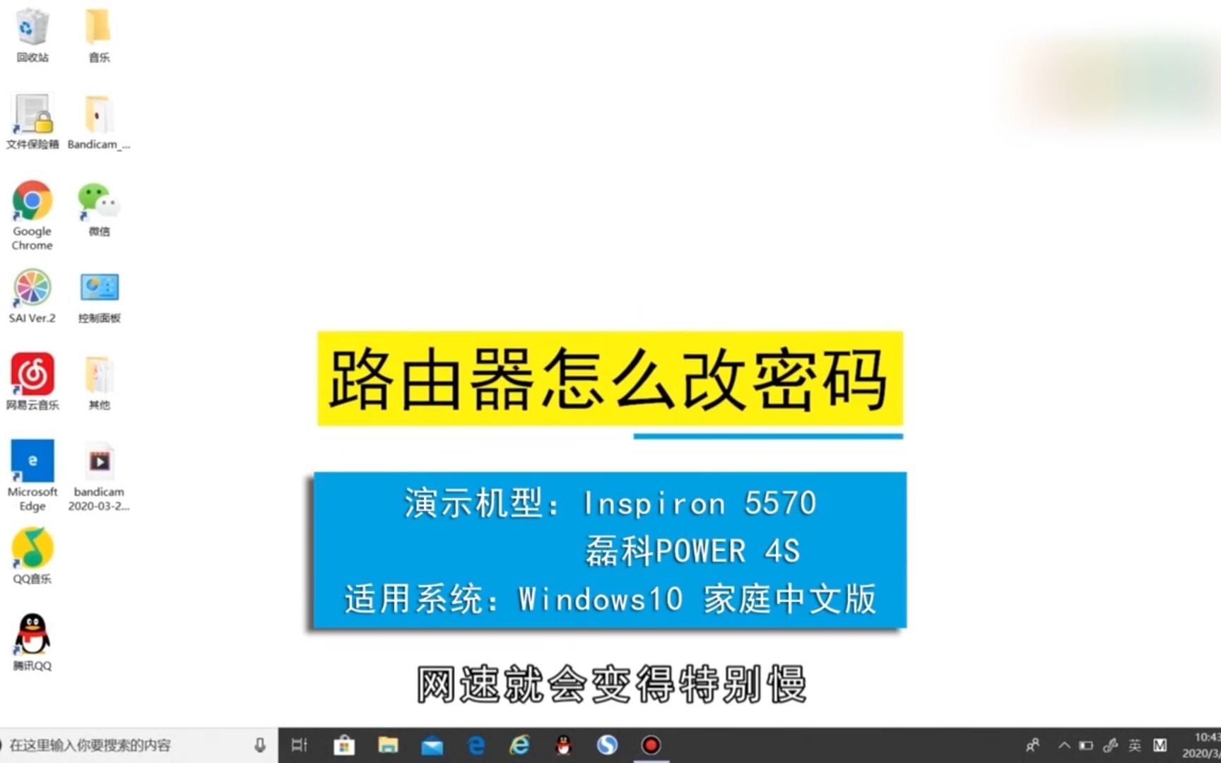 家用无线路由器改密码怎么改,家用无线路由器改密码哔哩哔哩bilibili