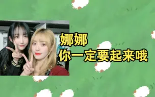 Download Video: 【万丽娜】被栗子叮嘱晚上十点一定要起床