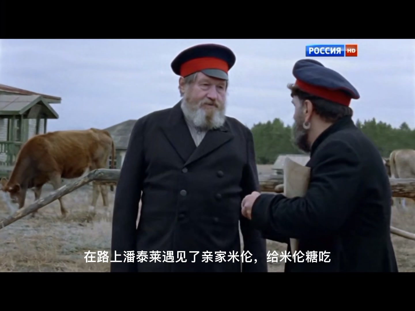 静静的顿河格里高利初次接触共产主义