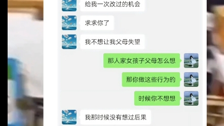 9月19日,女子在快递站遭男生多次猥亵,故意掀起衣服贴身而过,学生部长: 男生表示悔过哔哩哔哩bilibili