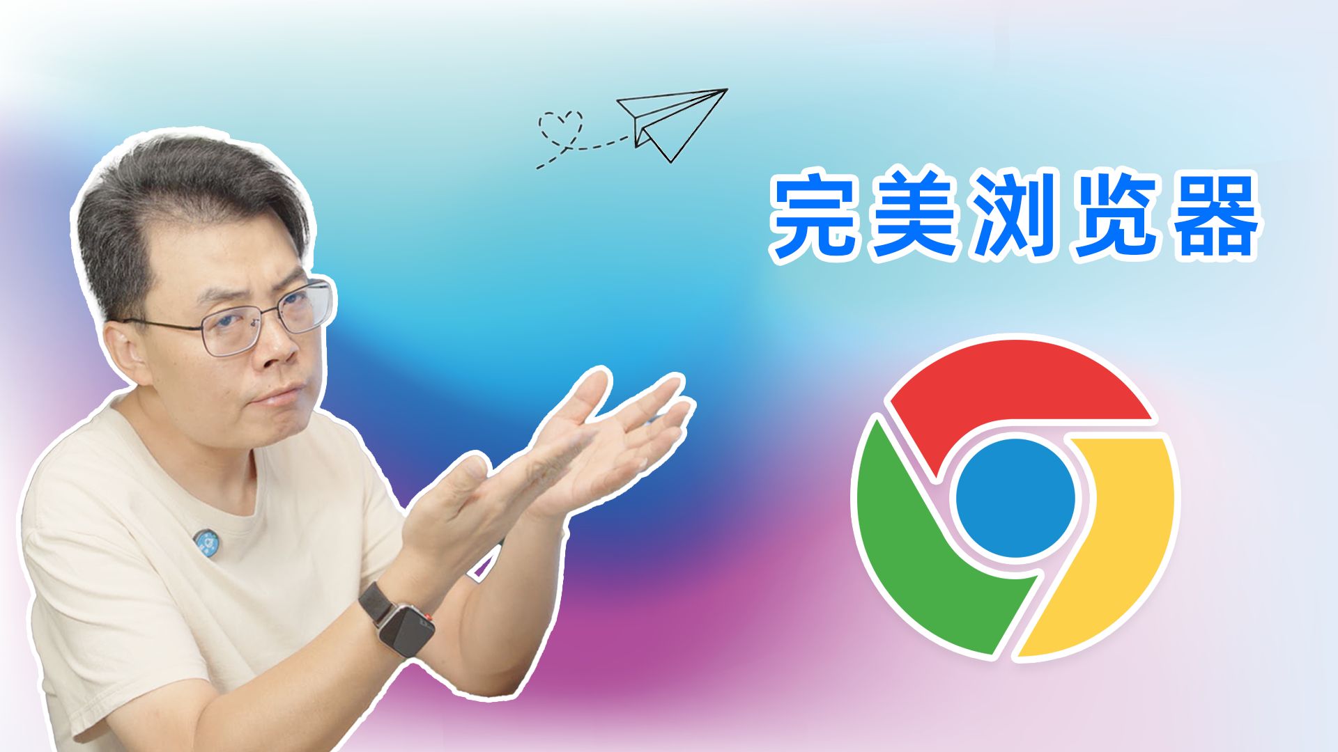 浏览器广告投放=浏览器广告投放在哪里
