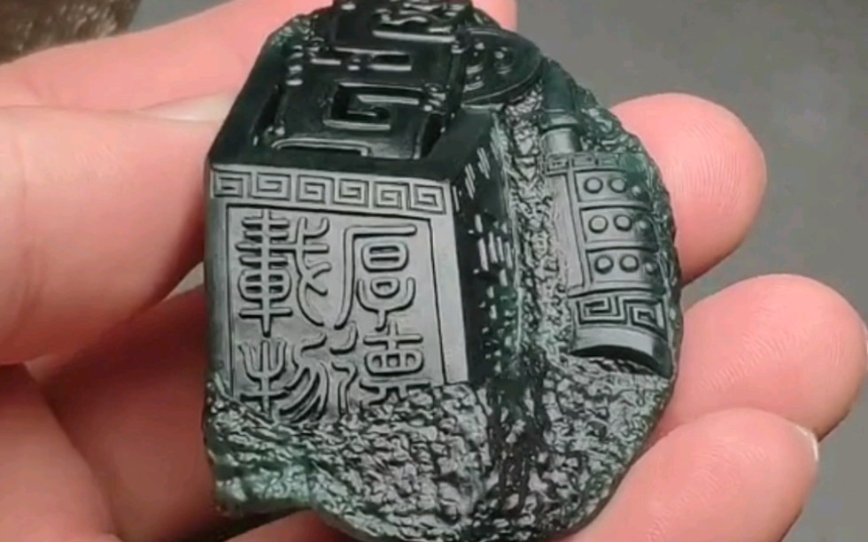 墨翠八破图,中国的传统文化艺术,以残破的文物片段堆