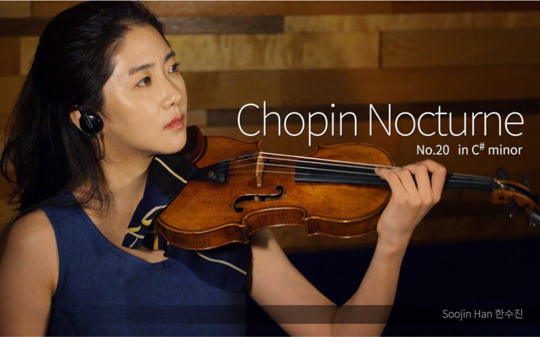 [图]肖邦 - 升c小调夜曲 & 小提琴 Chopin Nocturne No.20 in C# minor - Soojin Han & Violin