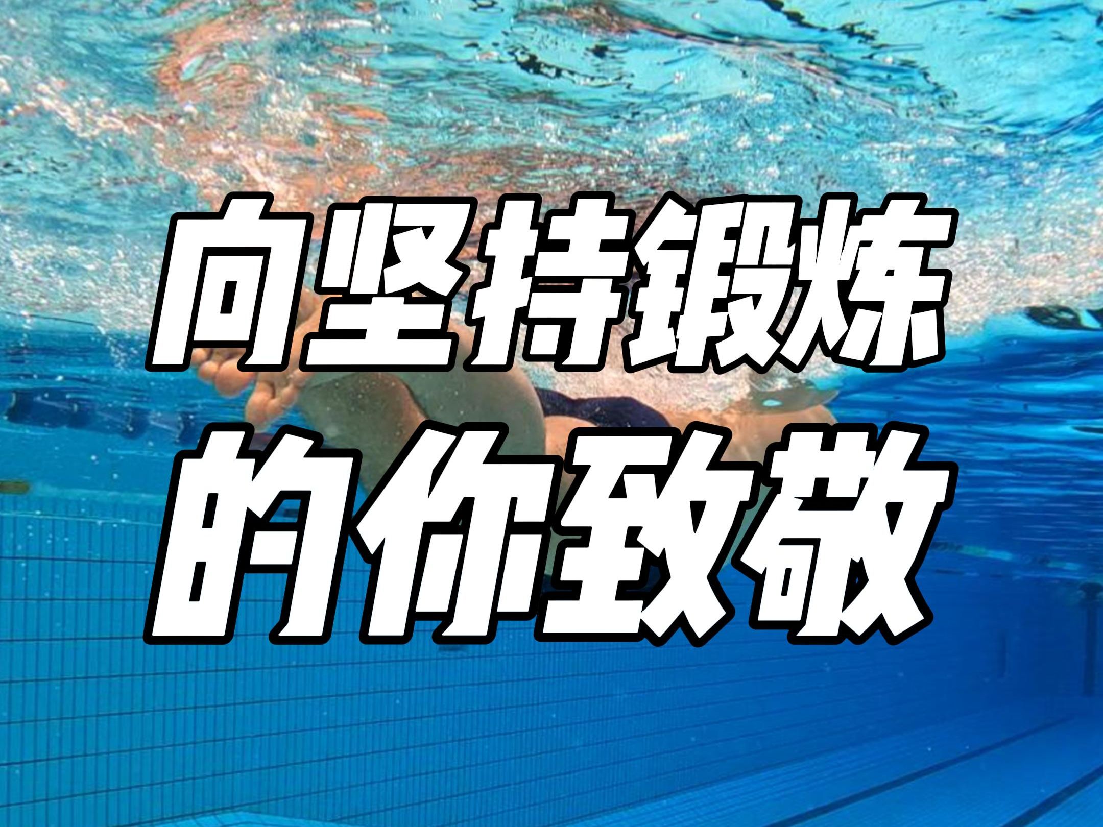 努力运动表情包图片