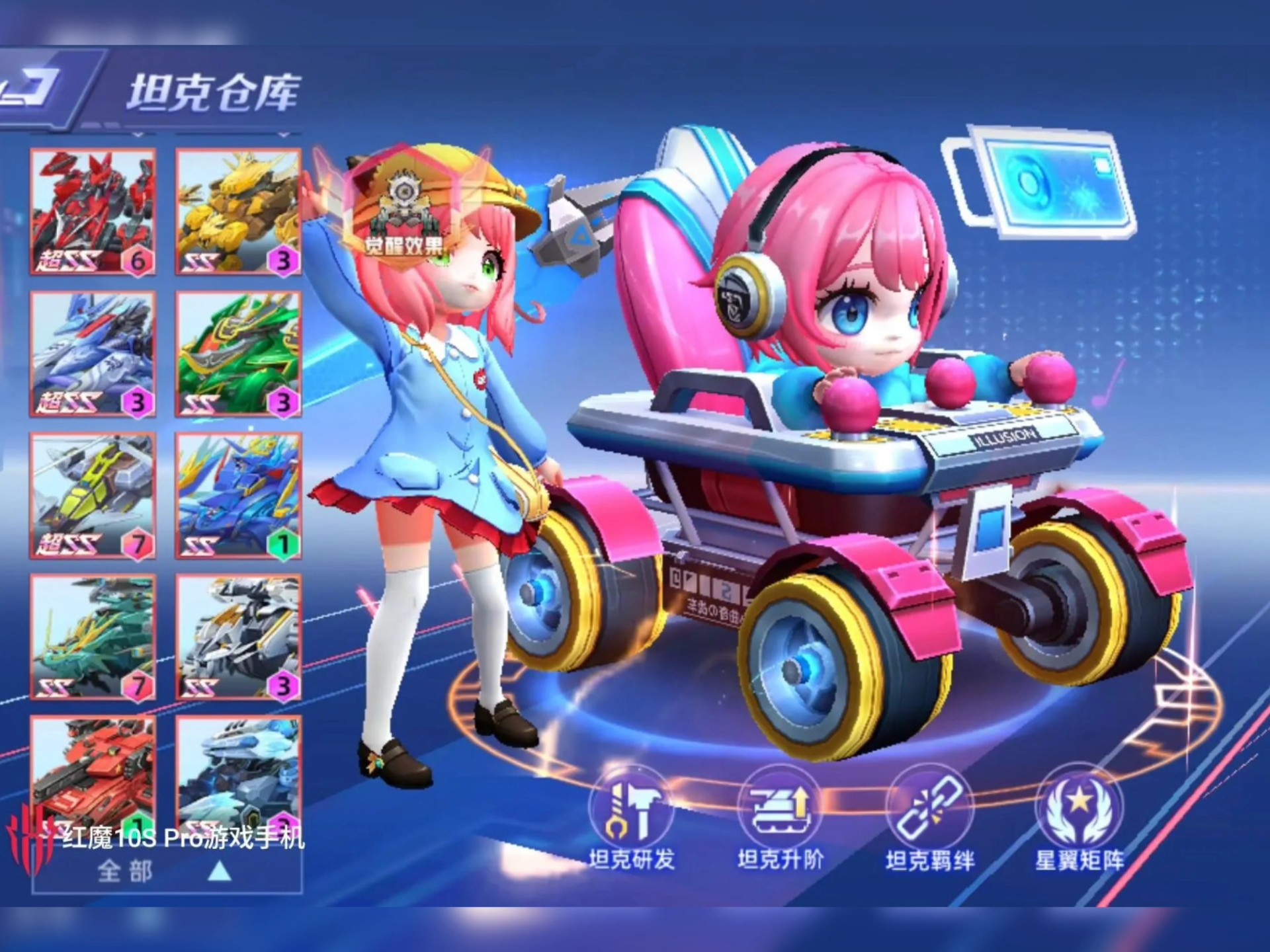 坦克无敌宣传图