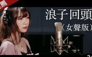 Rpg Ft 茄子蛋 浪子的路 哔哩哔哩 つロ干杯 Bilibili