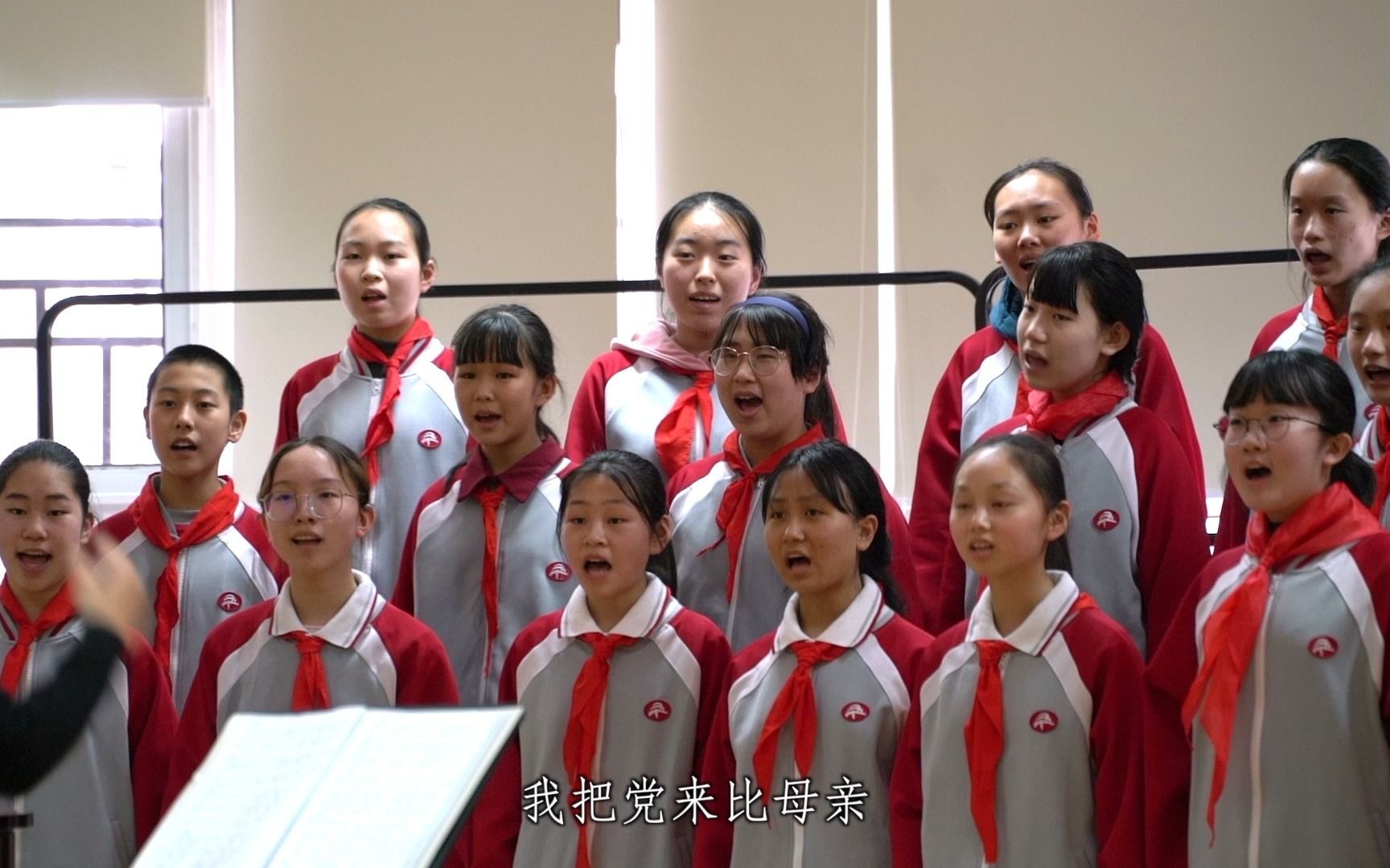 北京市第五十中学学生合唱团《唱支山歌给党听》_哔哩哔哩_bilibili