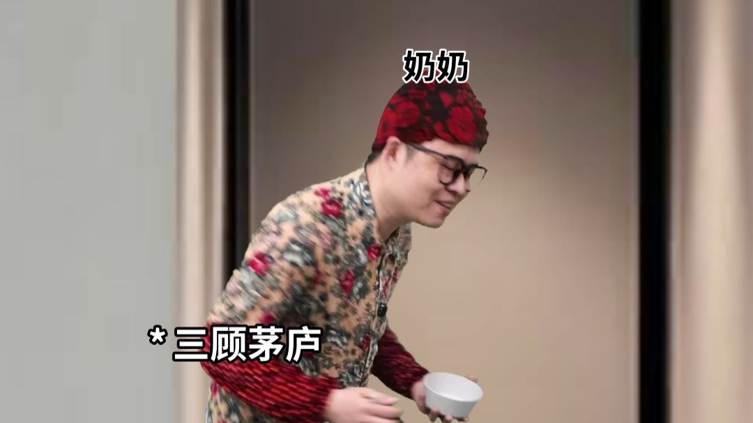 吃个饭几次差点打起来
