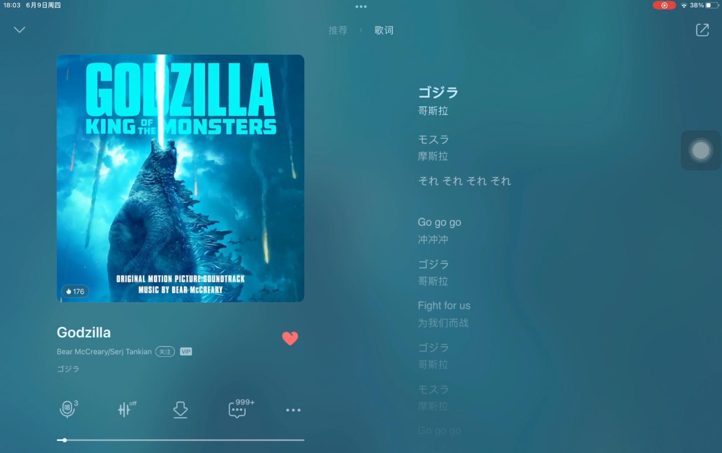 哥斯拉2怪兽之王主题曲欢迎来听