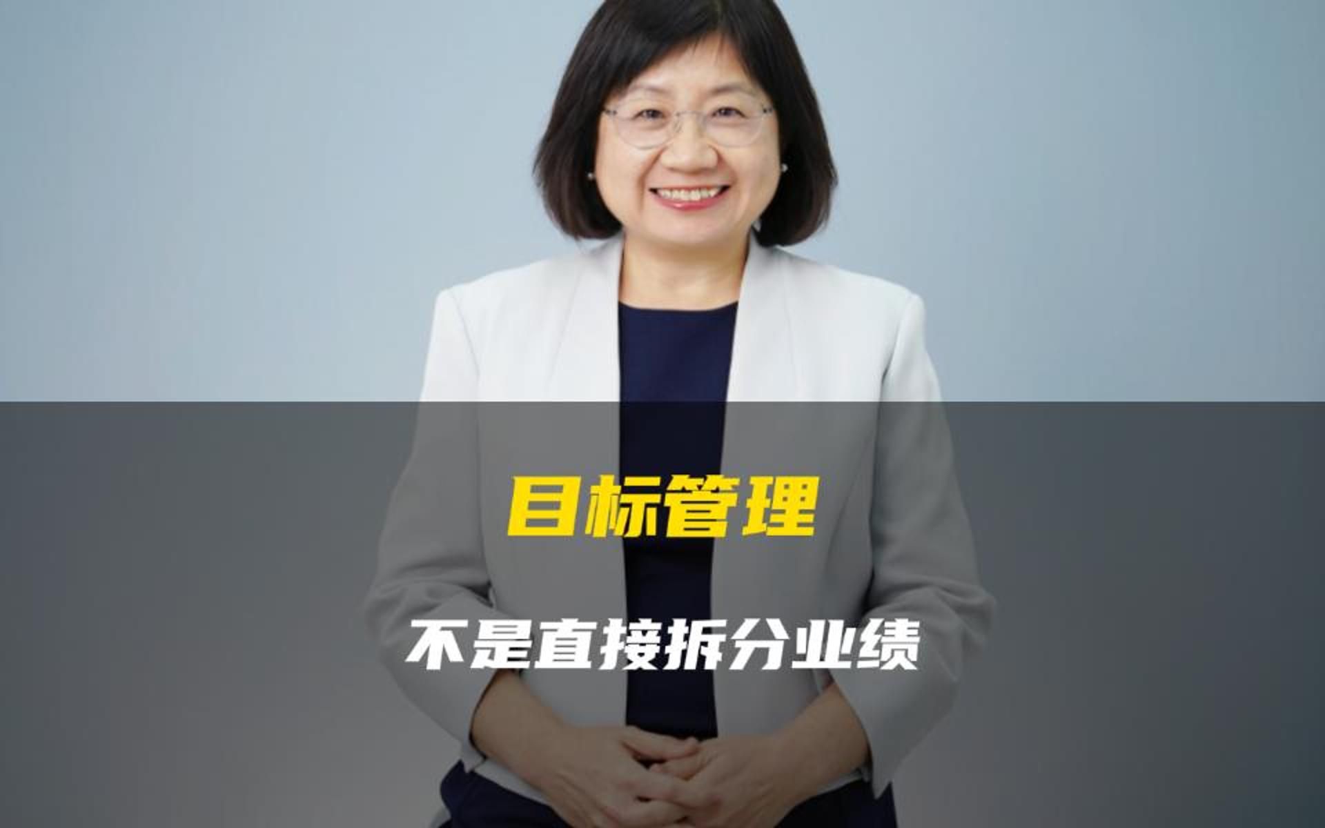 目标管理的作者(目标管理的创始者是谁)