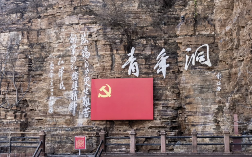 听许巍,自驾安阳,红旗渠.