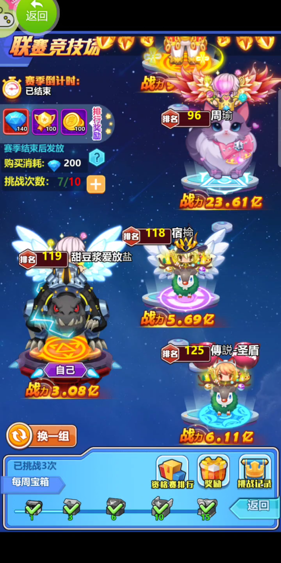 超级精灵球,3亿打5.69亿,巨石魔像超强