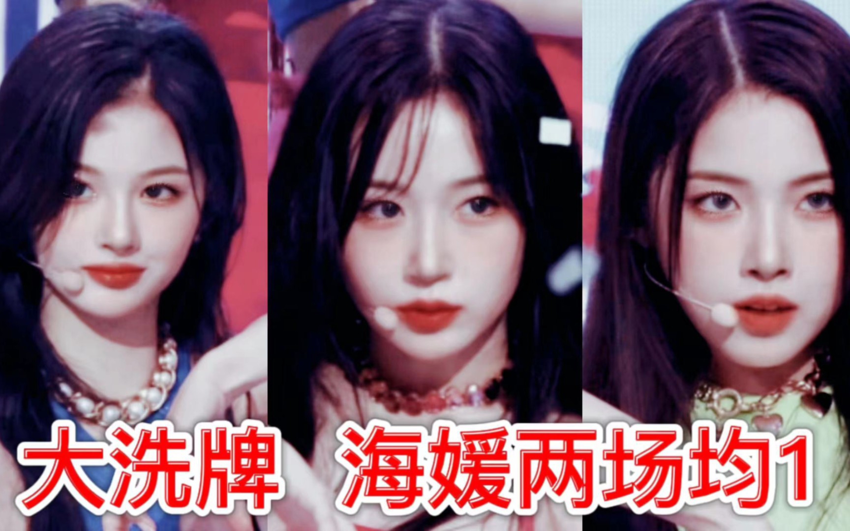海媛两场均第一领跑+雪允冲前三+Lily进前五!NMIXX《DICE》220923音银横竖版直拍最新排名!_哔哩哔哩_bilibili