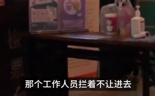 河南一影院禁止观众自带饮料,经理:饮品店把自家生意抢走了哔哩哔哩bilibili