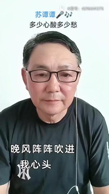 [图]感谢认真听完我唱歌的你 多少心酸多少愁(DJ默涵版)(DJ版)