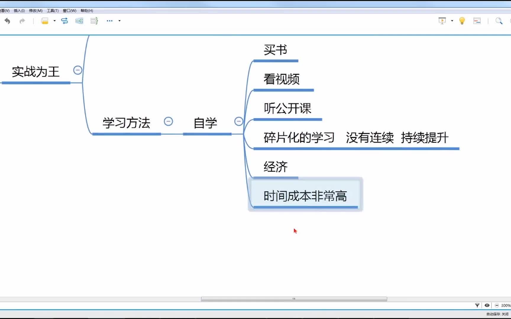 【电商设计技能培训】初中网页电商设计学习方法 电商设计师都做什么哔哩哔哩bilibili