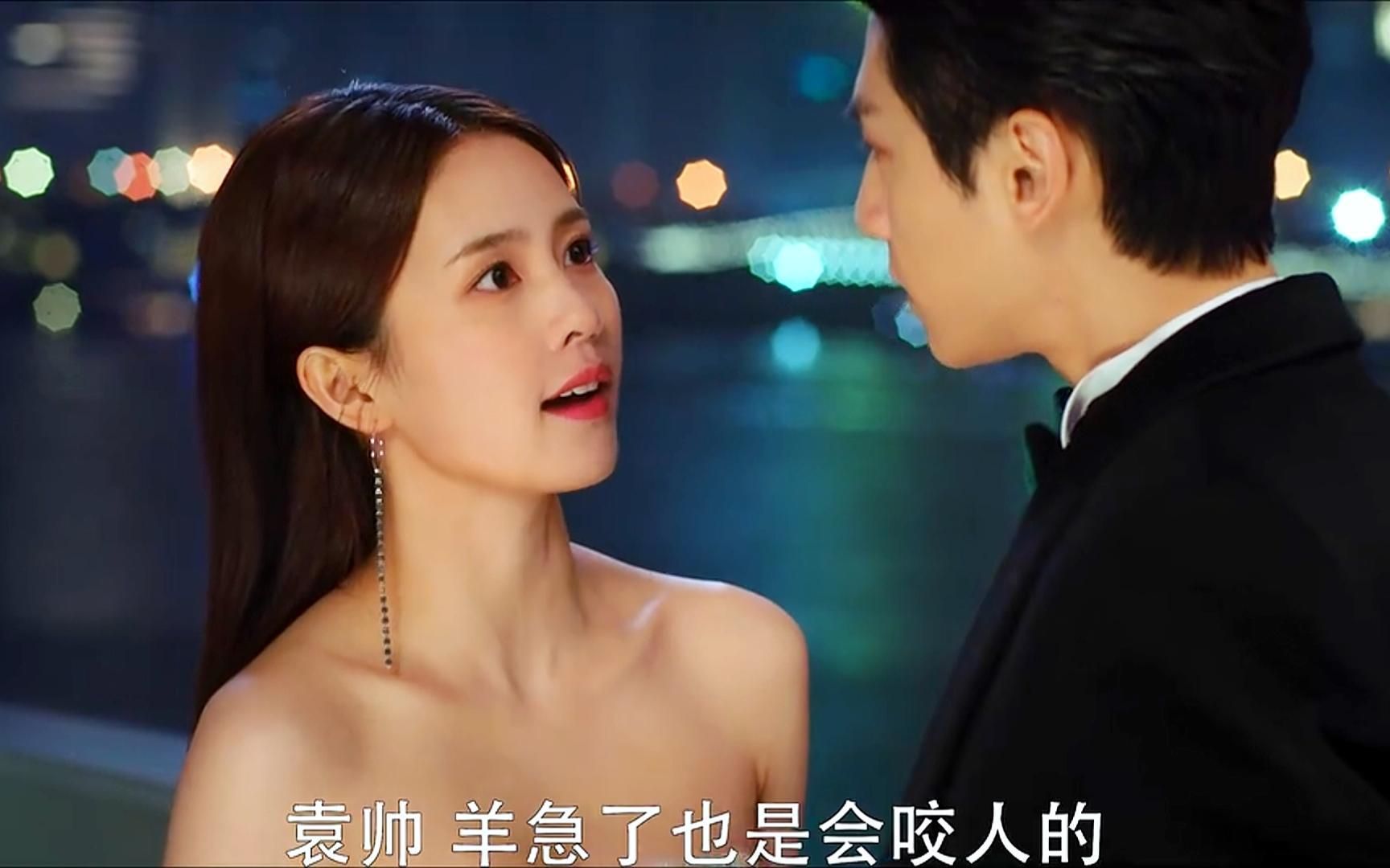 半是蜜糖半是伤：袁帅你给我等着 我是不会输给你的