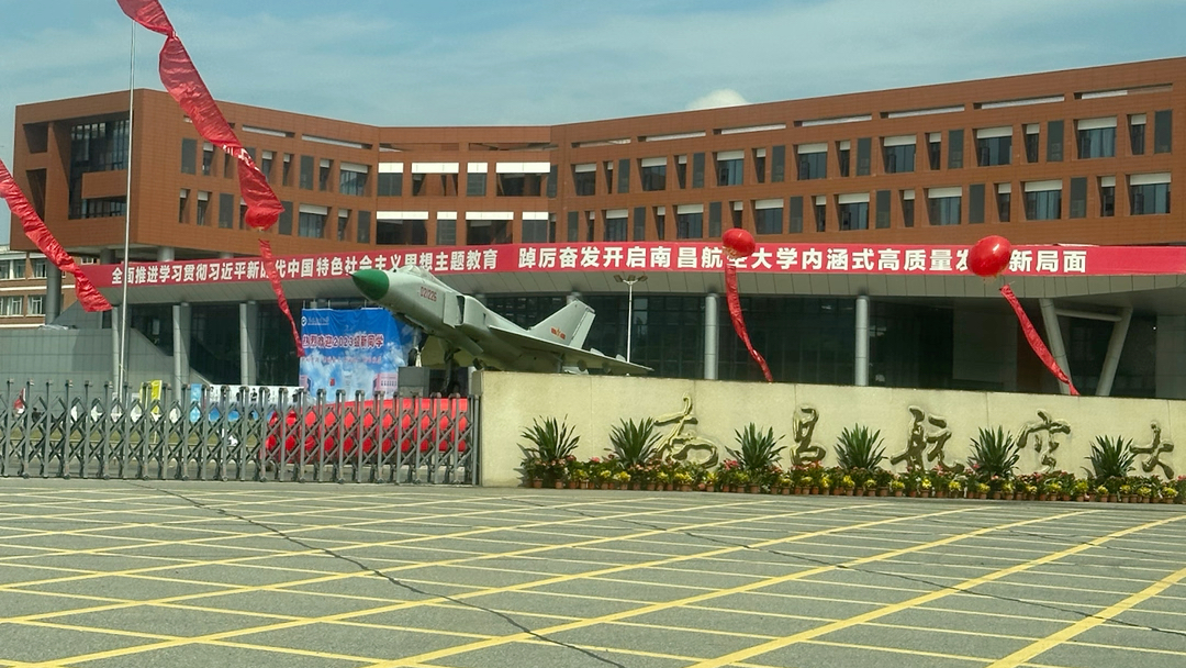 南昌航空大学校园图片图片